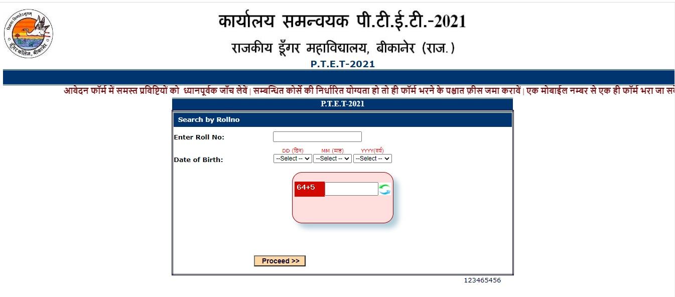 Rajasthan PTET result 2021 declared, direct link here
