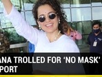 Kangana Ranaut ignores ‘no mask, no entry’ board at airport. Watch how fans react