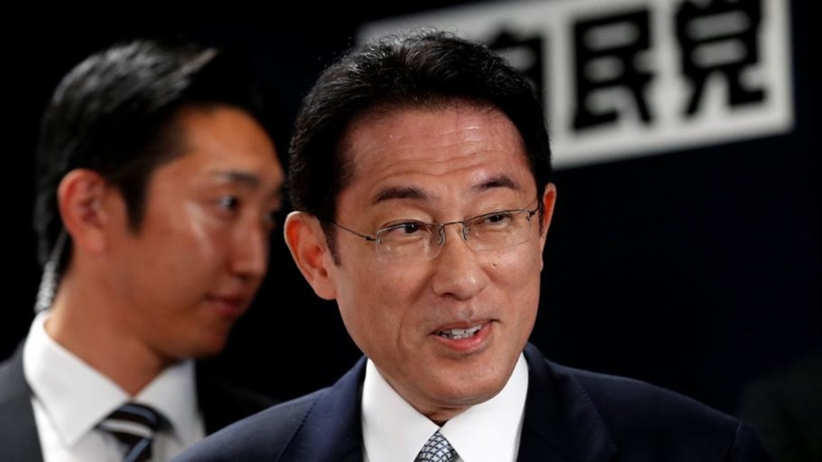 Who will be Japan's next prime minister?