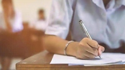 Bihar 67th CCE prelims registration begins tomorrow at BPSC portal (Shutterstock)