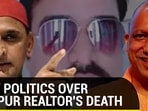 Now politics over Kanpur realtor's death