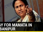 Mamata's prestige battle: Voting in Bhabanipur by-poll amid tight security after bitter campaign