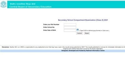 CBSE class 10th compartment result announced, direct link here
