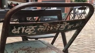 Balu Lokhande Chair. (Life Beyond Numbers)