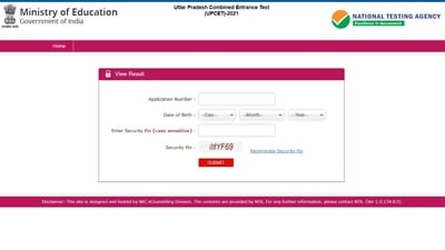 NTA declares UPCET 2021 result, check direct link here