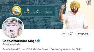 Amarinder Singh's bio on Twitter has no mention of the Congress now.&nbsp;