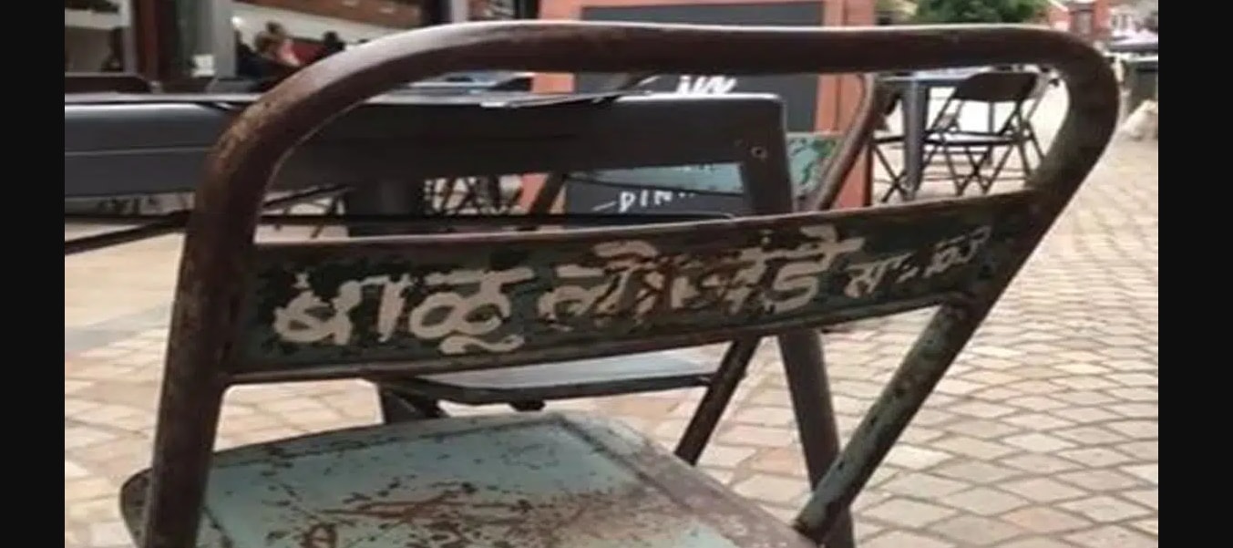 Balu Lokhande Chair. (Life Beyond Numbers)