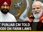 WHAT PUNJAB CM TOLD PM MODI ON FARM LAWS