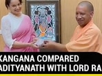 HOW KANGANA COMPARED YOGI ADITYANATH WITH LORD RAM