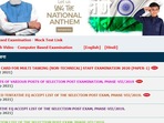 SSC MTS admit cards 2020: Candidates who have to appear for the MTS exam can download their admit cards from the regional websites of SSC.