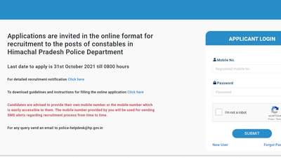 HP police recruitment:1334 vacancies of a Police constable on offer, direct link here HP police recruitment:1334 vacancies of a Police constable on offer, direct link here