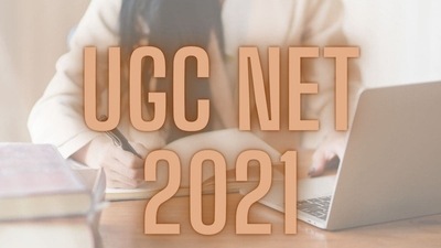 UGC NET Exam 2021: Now the UGC NET exams exams will be held from Sunday, October 17 to Monday October 25, 2021, according to the new schedule. (nta.ac.in)