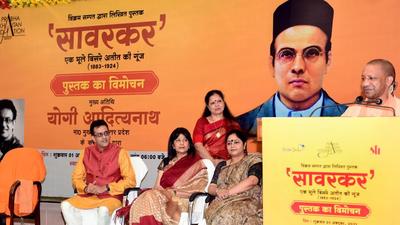 Uttar Pradesh chief minister Yogi Adityanath at the release of a book on Vinayak Damodar Savarkar. (SOURCED IMAGE) Uttar Pradesh chief minister Yogi Adityanath at the release of a book on Vinayak Damodar Savarkar. (SOURCED IMAGE)