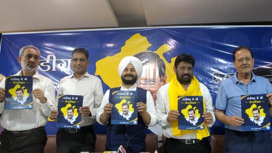 AAP leaders at the launch of party manifesto for MC elections in Chandigarh on Friday. (Ravi Kumar/HT)