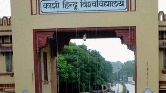 Banaras Hindu University(PTI) Banaras Hindu University(PTI)