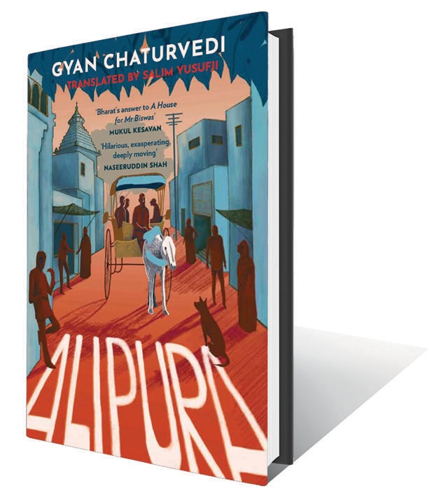 328pp, ₹599; Juggernaut Books 328pp, ₹599; Juggernaut Books