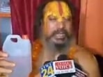 Jagadguru Paramhans Acharya was put under house arrest on Saturday as he was preparing to take Jal Samadhi. Jagadguru Paramhans Acharya was put under house arrest on Saturday as he was preparing to take Jal Samadhi.