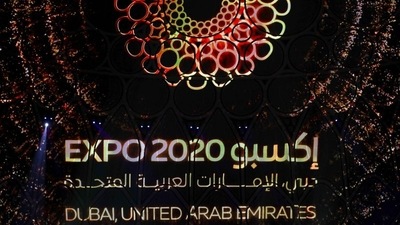 A logo of the Dubai Expo 2020 is pictured during the opening ceremony in Dubai, United Arab Emirates. (Representational image)&nbsp; (REUTERS/Ahmed Jadallah)