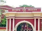 Jharkhand high court (File Photo/HT)