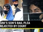 Aryan Khan's NCB custody extended till October 7 in drugs case by Mumbai court (Agencies)