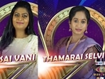 Bigg Boss Tamil was launched on Sunday. Bigg Boss Tamil was launched on Sunday. 