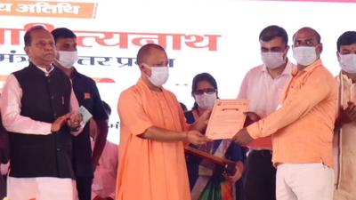 Uttar Pradesh chief minister Yogi Adityanath at MNREGA function in Lucknow on Monday. (SOURCED IMAGE) Uttar Pradesh chief minister Yogi Adityanath at MNREGA function in Lucknow on Monday. (SOURCED IMAGE)