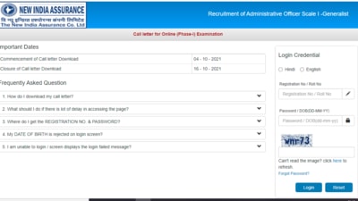 NIACL AO admit cards 2021: The admit cards for AO (Generalist) (Scale 1) Phase I has been released on the official website. (newindia.co.in)