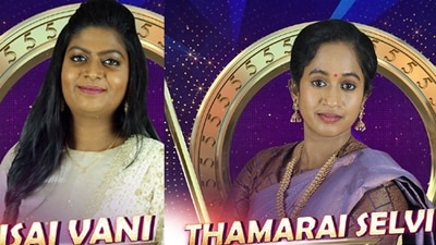 Bigg Boss Tamil was launched on Sunday. Bigg Boss Tamil was launched on Sunday. 