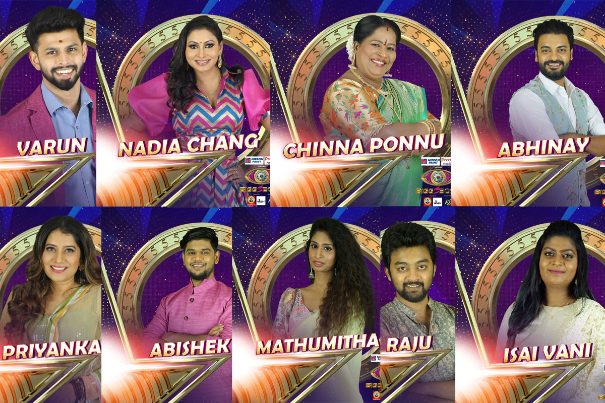 Bigg boss 5 tamil