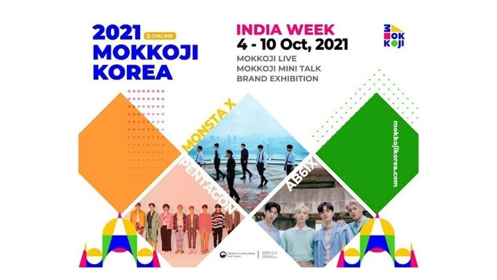 K-POP 스타 박힌 2021MOKKOJIKOREA이 스페셜 인디아 위크를 개최