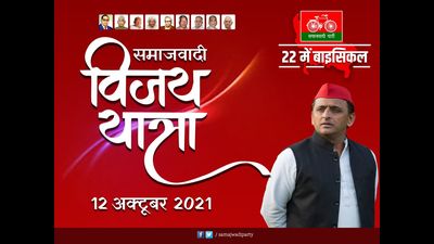 Akhilesh will undertake the solo state-wide rath yatra for Assembly elections in the state, which would be his third solo yatra since 2001. (HT Photo)