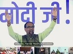 Chouhan also congratulated PM Modi on completing 20 years of service as the head of a government.