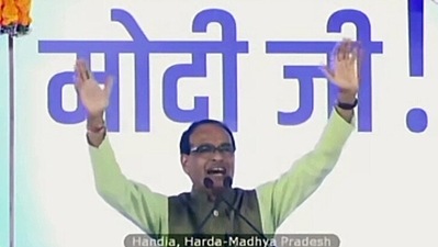 Chouhan also congratulated PM Modi on completing 20 years of service as the head of a government. (ANI) Chouhan also congratulated PM Modi on completing 20 years of service as the head of a government. (ANI)
