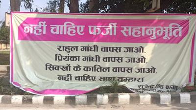The anti-Gandhi posters also raised the issue of 1984 anti-Sikh riots that took place in the aftermath of the assassination of the then Prime Minister Indira Gandhi (HT Photo) The anti-Gandhi posters also raised the issue of 1984 anti-Sikh riots that took place in the aftermath of the assassination of the then Prime Minister Indira Gandhi (HT Photo)