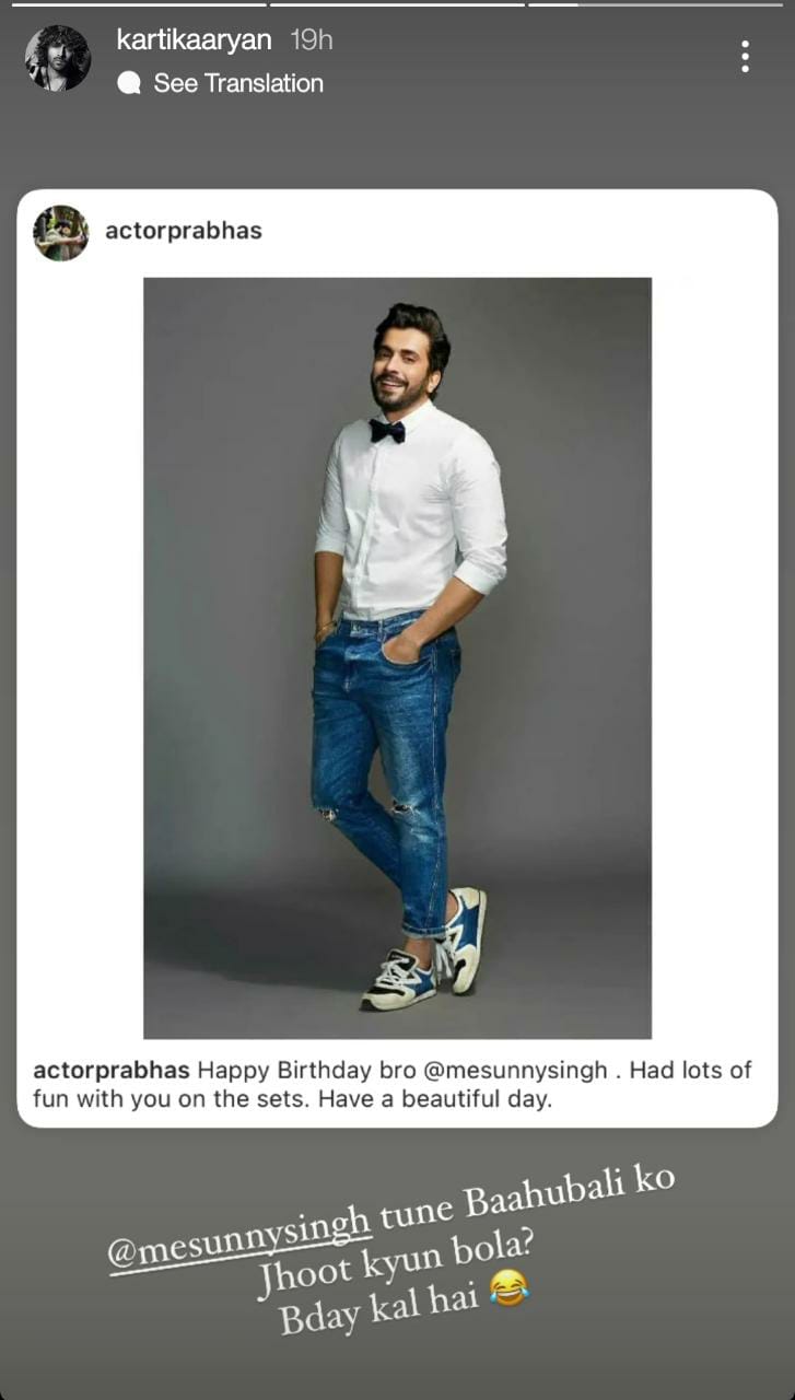 Kartik Aaryan reacts to Prabhas' post for Sunny Singh. Kartik Aaryan reacts to Prabhas' post for Sunny Singh. 
