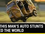 Throwback video of Chennai man's auto stunts that set Guinness World Record Throwback video of Chennai man's auto stunts that set Guinness World Record