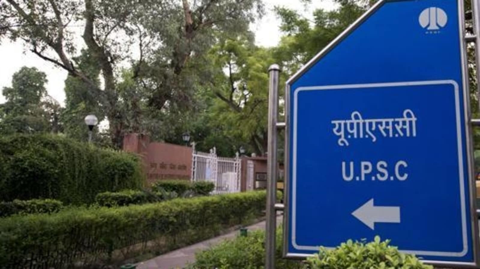 UPSC CDS (II) exam 2020: Marks of recommended candidates released