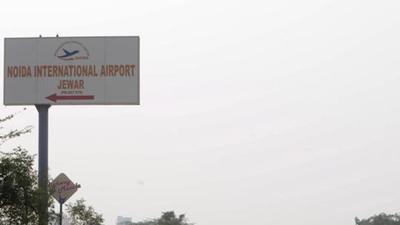 A total of 1,363.45 hectare has to be handed over the to the subsidiary of the Zurich AG for the next stage of the Jewar airport project, of which 1,185.69 hectare is private land. (HT Archive) A total of 1,363.45 hectare has to be handed over the to the subsidiary of the Zurich AG for the next stage of the Jewar airport project, of which 1,185.69 hectare is private land. (HT Archive)