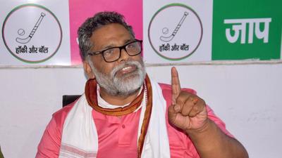 The talks of alliancemerger between former Madhepura MP Rajiv Ranjan alias Pappu Yadav‘s Jan Adhikar Party (JAP) and Congress seem to have hit a hurdle for now with JAP deciding to field candidate in Kusheshwarsthan assembly seat for the upcoming bypoll. (HT FILE) The talks of alliancemerger between former Madhepura MP Rajiv Ranjan alias Pappu Yadav‘s Jan Adhikar Party (JAP) and Congress seem to have hit a hurdle for now with JAP deciding to field candidate in Kusheshwarsthan assembly seat for the upcoming bypoll. (HT FILE)