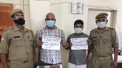 A case has been registered against the suspects under Sections 420 (cheating) and 120-B (criminal conspiracy) of the IPC and Section 15 of the Indian Medical Council Act , 1956. (Sourced) A case has been registered against the suspects under Sections 420 (cheating) and 120-B (criminal conspiracy) of the IPC and Section 15 of the Indian Medical Council Act , 1956. (Sourced)