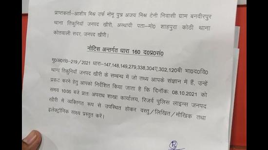 UP police pasted a copy of the summons that requires Ashish Mishra to present himself before the crime branch at 10am on Friday. (HT Photo) UP police pasted a copy of the summons that requires Ashish Mishra to present himself before the crime branch at 10am on Friday. (HT Photo)