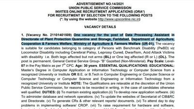 UPSC Recruitment 2021: Interested and eligible candidates can apply for the posts at upsc.gov.in till 11.59 pm on or before October 28, 2021. (upsc.gov.in)