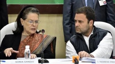 The meeting, according to a party functionary, will be held physically. (File photo)