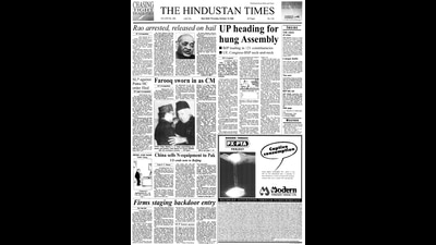 A screengrab of the Hindustan Times on October 10, 1996 A screengrab of the Hindustan Times on October 10, 1996