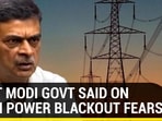 WHAT MODI GOVT SAID ON DELHI POWER BLACKOUT FEARS