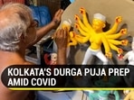 Kolkata's Durga Puja prep amid Covid restrictions (DW)