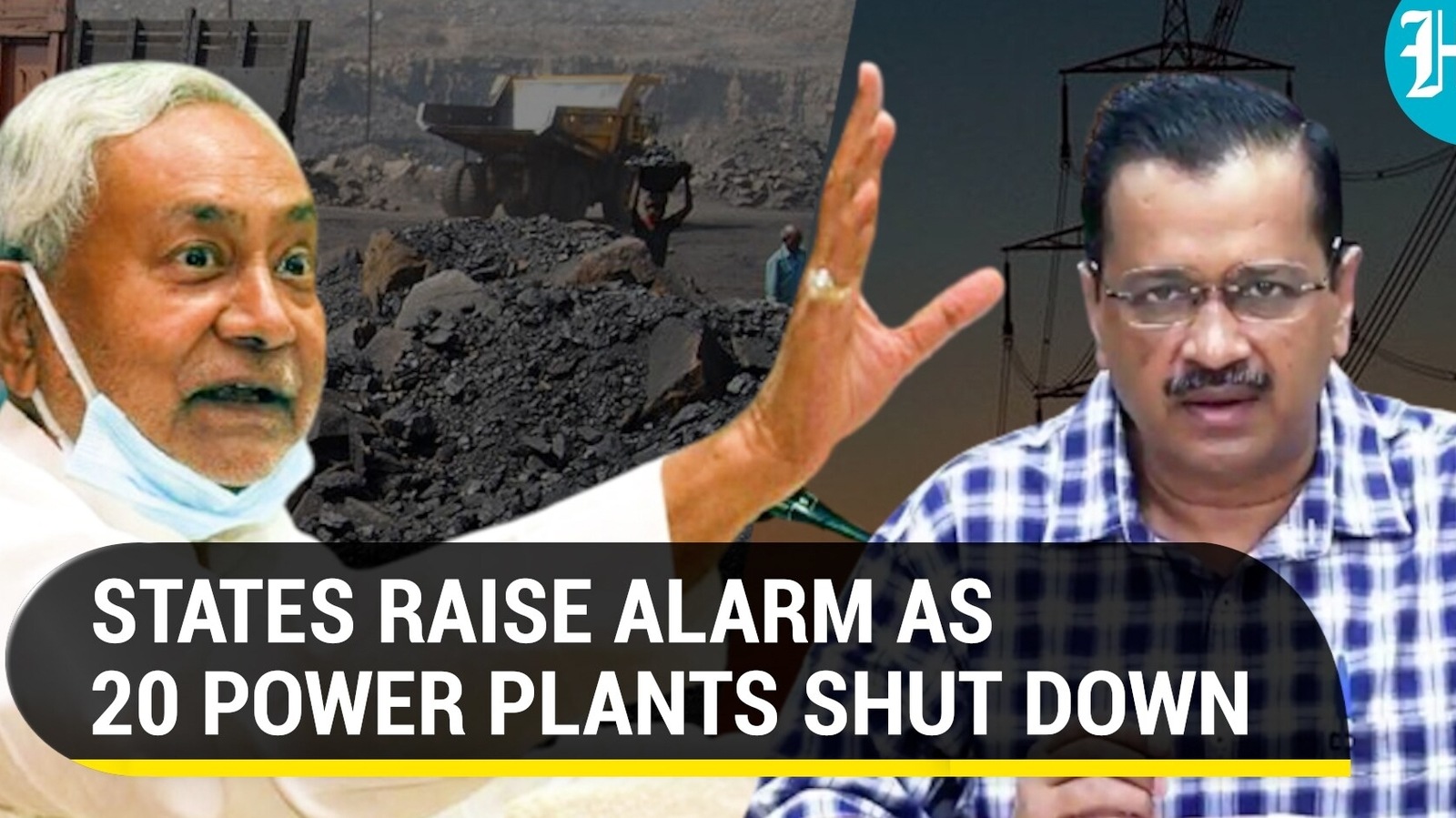 📰  நிலக்கரி நெருக்கடி: அமித் ஷா தலைமையில் கூட்டம்;  20 மின் உற்பத்தி நிலையங்கள் மூடப்பட்டன;  மாநிலங்கள் அலாரம் அடிக்கும்