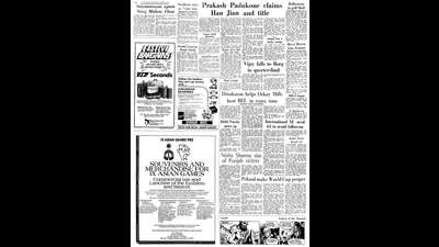 A screengrab of the Hindustan Times on October 12, 1981 A screengrab of the Hindustan Times on October 12, 1981