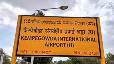 At least 11 flights were rescheduled and 20 planes flying out of Bengaluru were delayed.&nbsp; (File Photo)