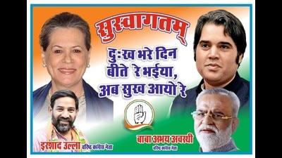 The poster put up on social media by local Congress leader , Irshad Ullah , welcoming Varun Gandhi to the party. (HT) The poster put up on social media by local Congress leader , Irshad Ullah , welcoming Varun Gandhi to the party. (HT)